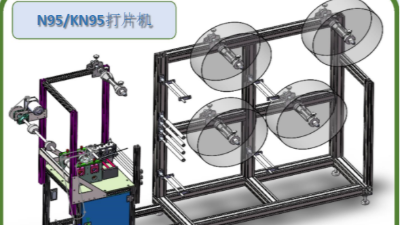 深圳N95打片機廠家哪家好，華科星公司跑不了
