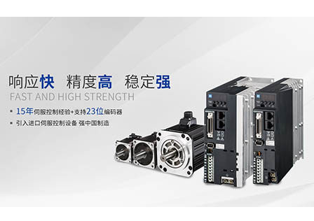 伺服電機的工作原理